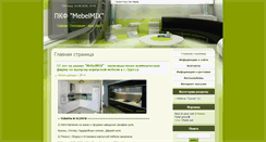 Desktop Screenshot of mebelmix.com